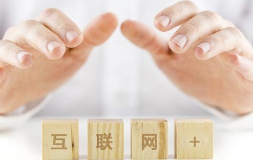 苗木互聯網+