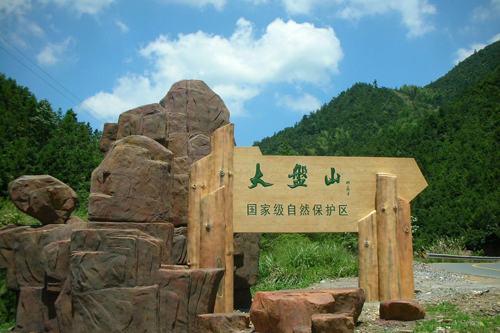 首批“中國森林氧吧”榜單公布